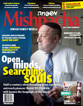 http://mishpacha.com/wp-content/uploads/uploads/images/imagebrowser/1.covers/mag677.jpg