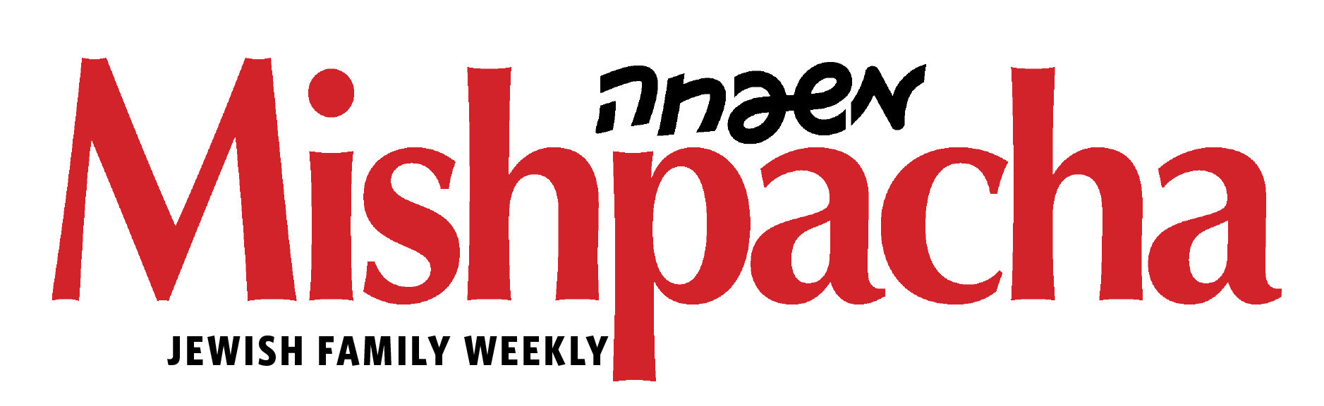 Mishpacha magazine