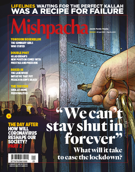 Mishpacha Magazine – The Premier Magazine For The Jewish World