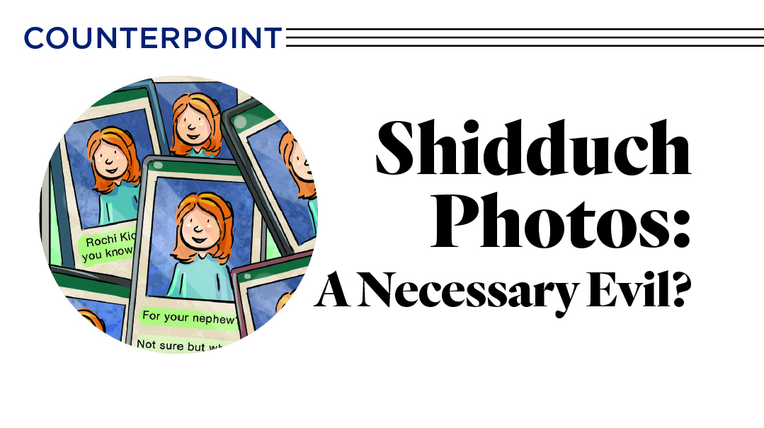 Shidduch Photos: the conversation continues 
