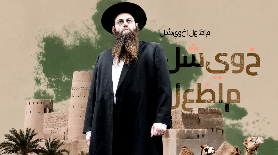 Sperma bilan qoplangan yonoqning fotosurati